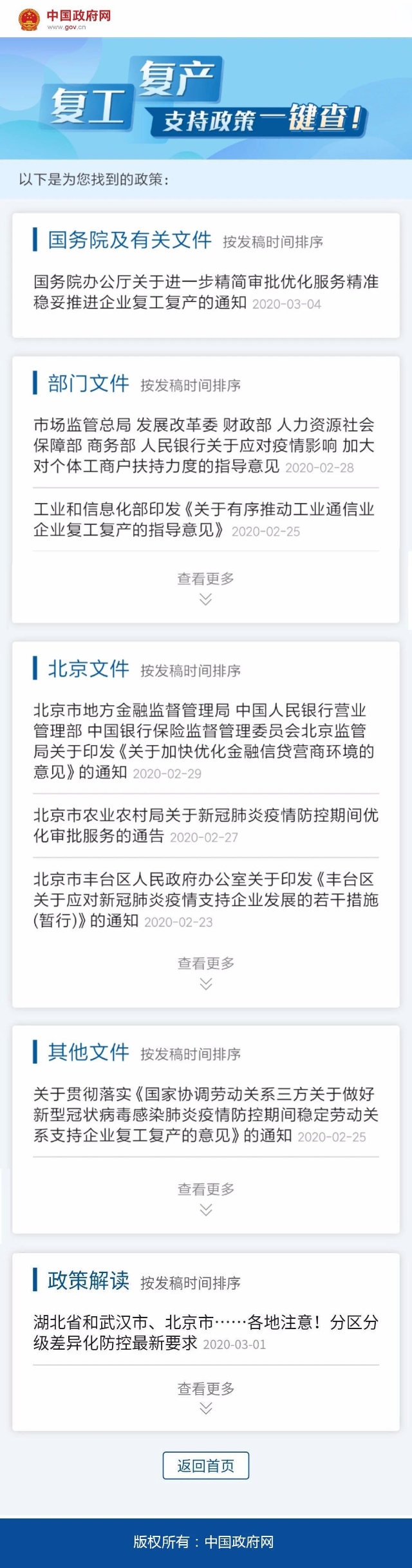 0512_164809_420.jpg 20200305115327166.jpeg