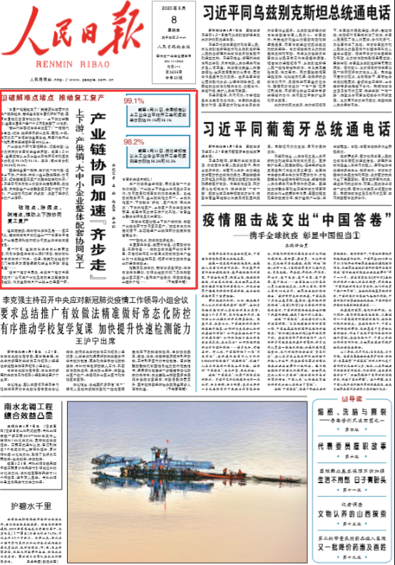 0515_164813_384.png image.png