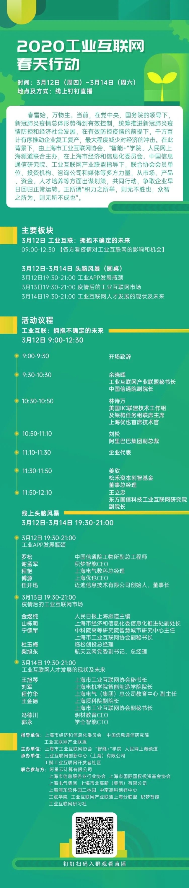 0521_160734_312.jpg 20200310010635183.jpeg