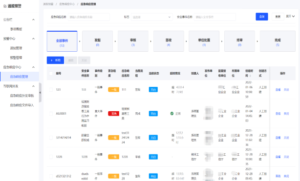 1695265462409561.png image.png