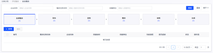 1695265541618312.png image.png